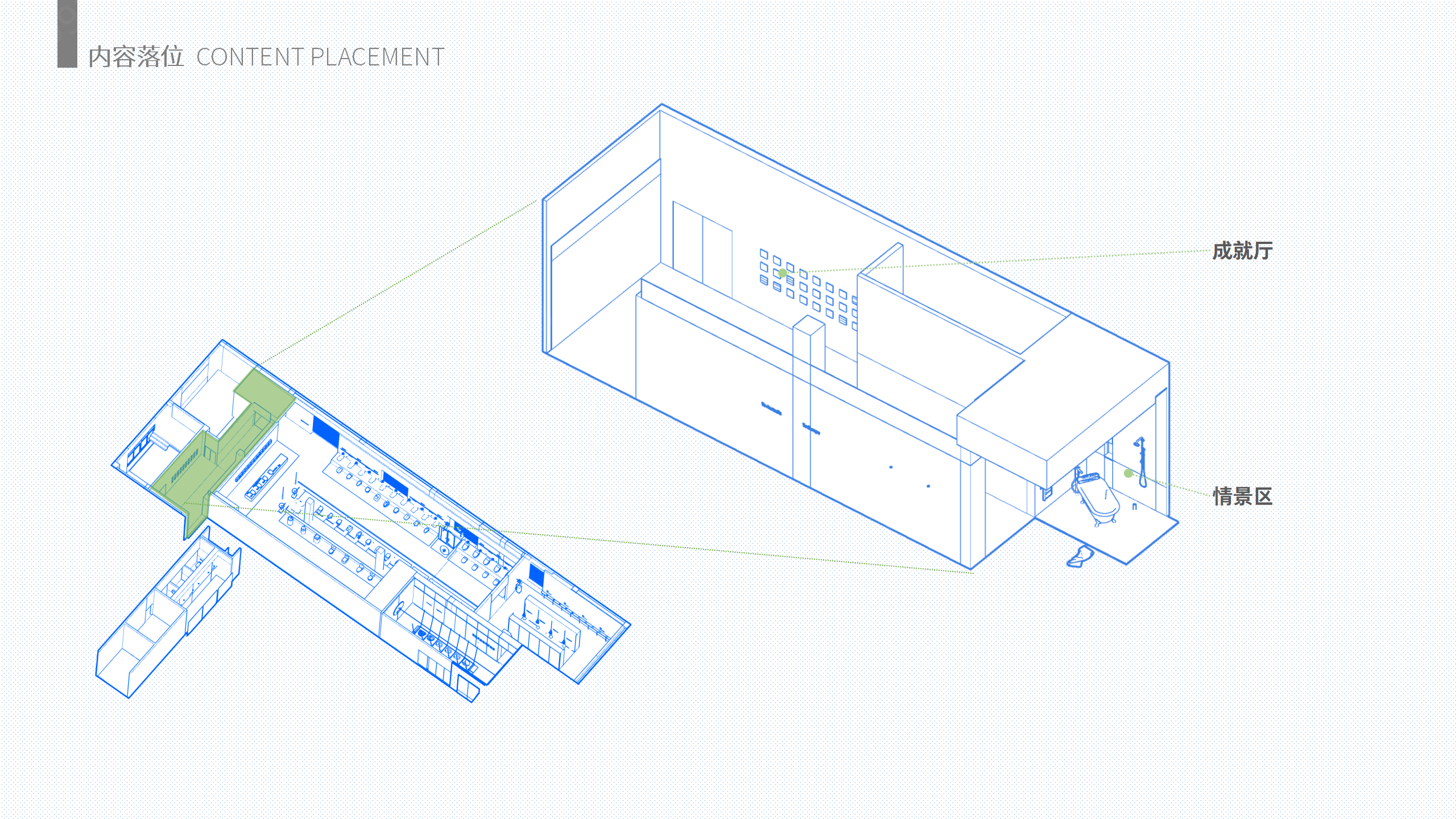 翔华外销卫生洁具博物馆丨丁嘉焕,陈祧祺,赵俊风-44