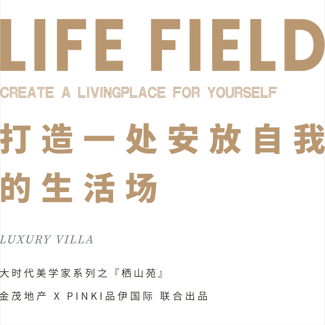 广东樵山金茂悦样板间丨中国佛山丨PINKI DESIGN品伊设计-1