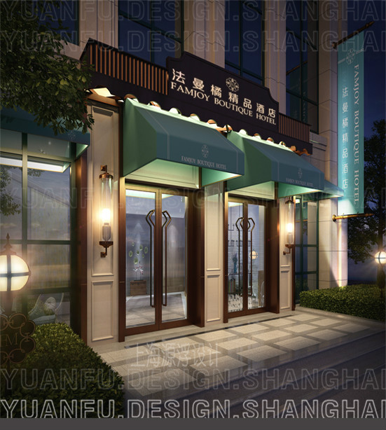 宝龙广场南桥精品酒店-1