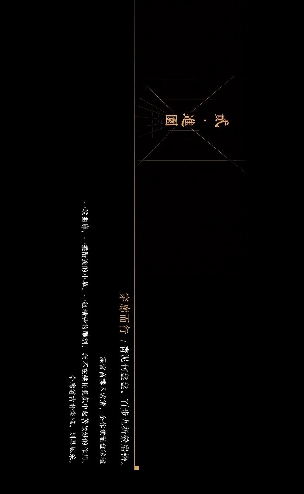 重庆建发和玺丨中国重庆丨LAURENT 罗朗景观-11