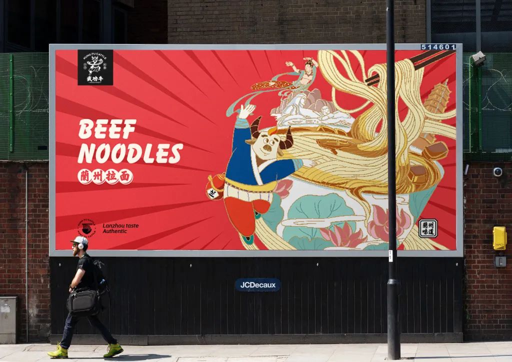 《武功牛》 · 兰州 160㎡武侠风牛肉拉面快餐店设计丨中国兰州丨艺鼎设计-26