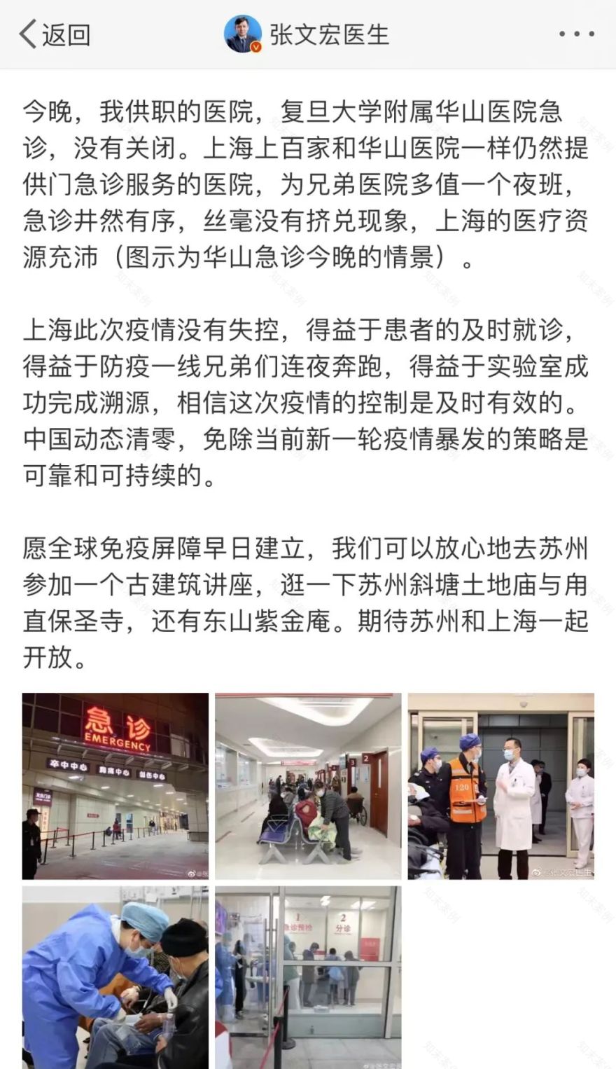 苏州园林之旅 · 一座城市的人文寻古与学术探索丨中国苏州-10