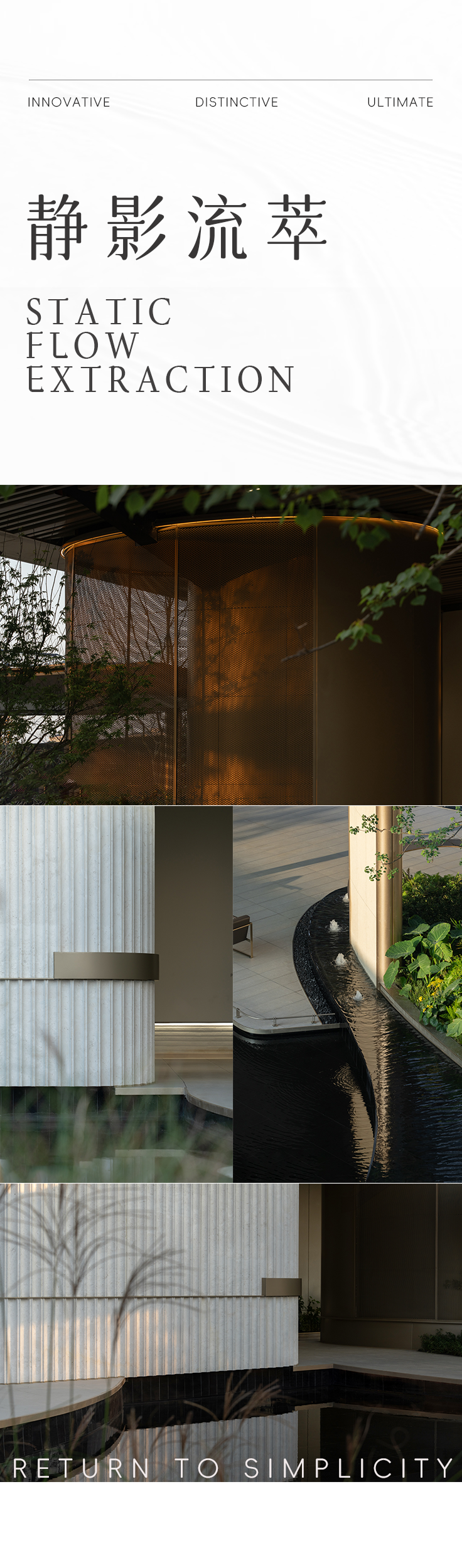 宜兴栖氿云璟苑丨中国江苏丨魏玛设计成都公司-51