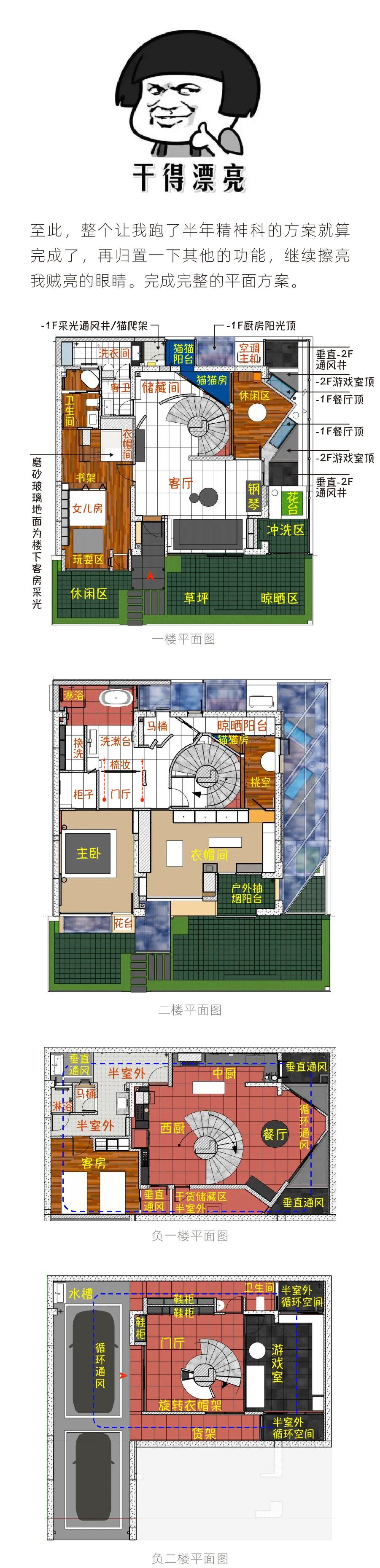 DOMO新作｜一串重庆麻辣烫引发的设计灵感-11