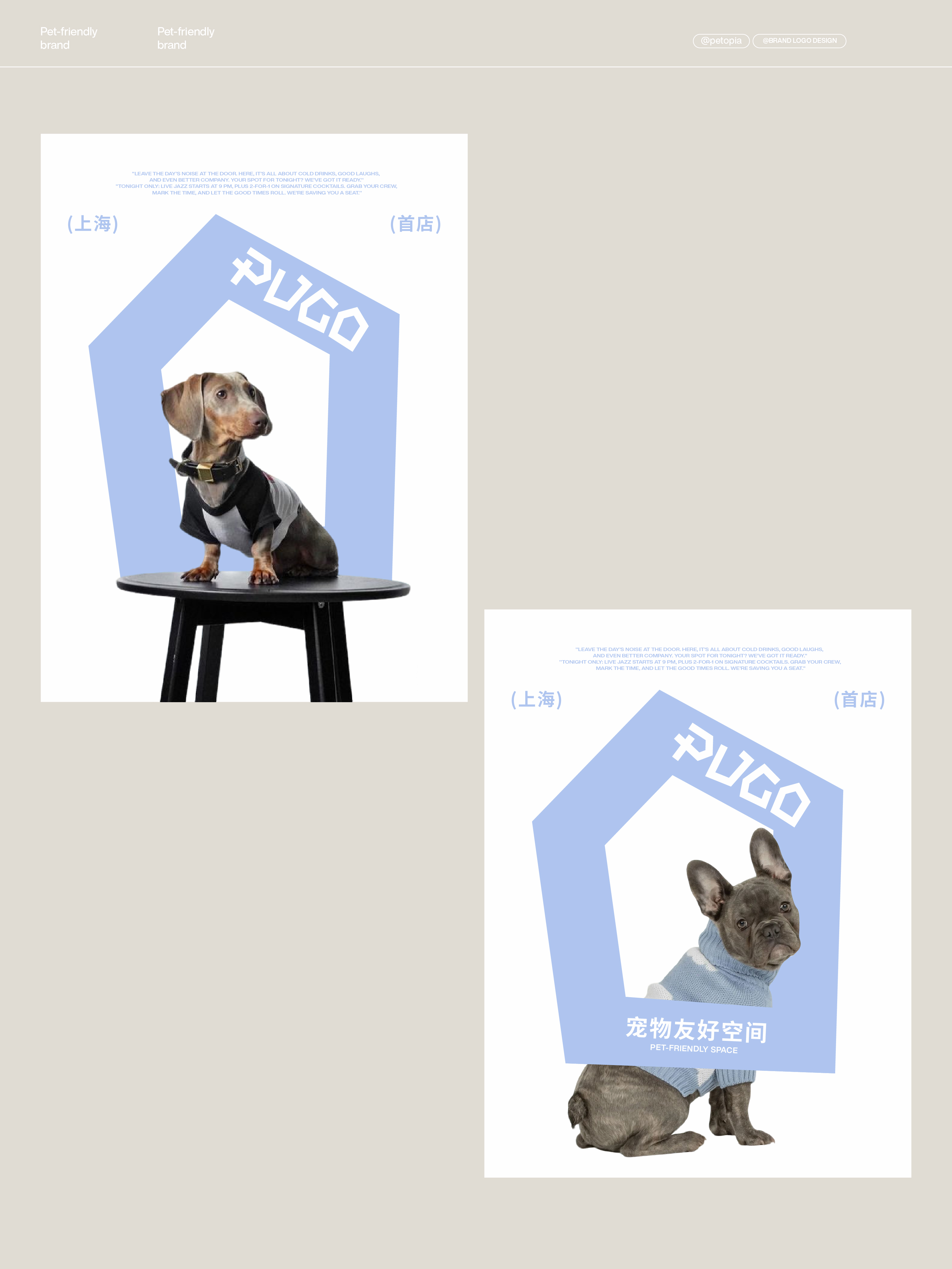 PUGO·宠物友好复合空间设计丨中国上海-8