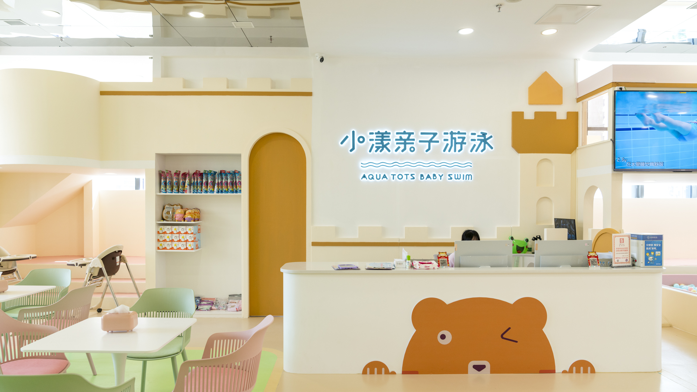 东莞南城小漾亲子游泳馆丨中国东莞丨意匠工作室-37