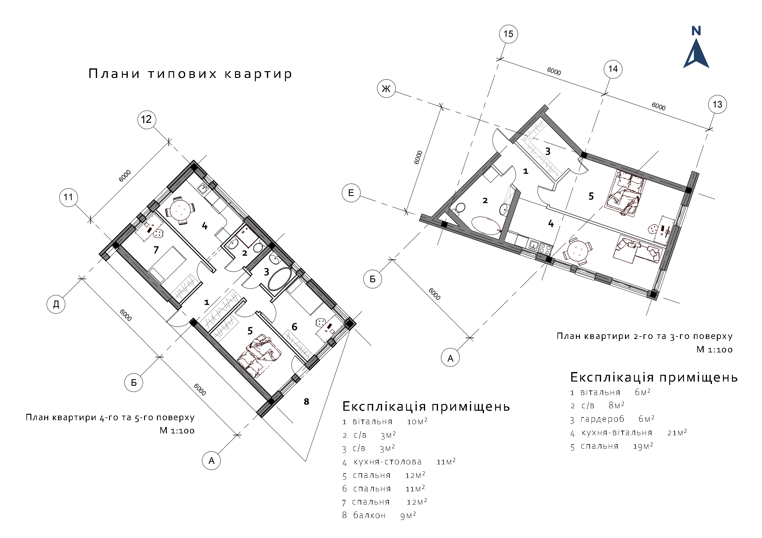 Багатоквартирний житловий будинок-11