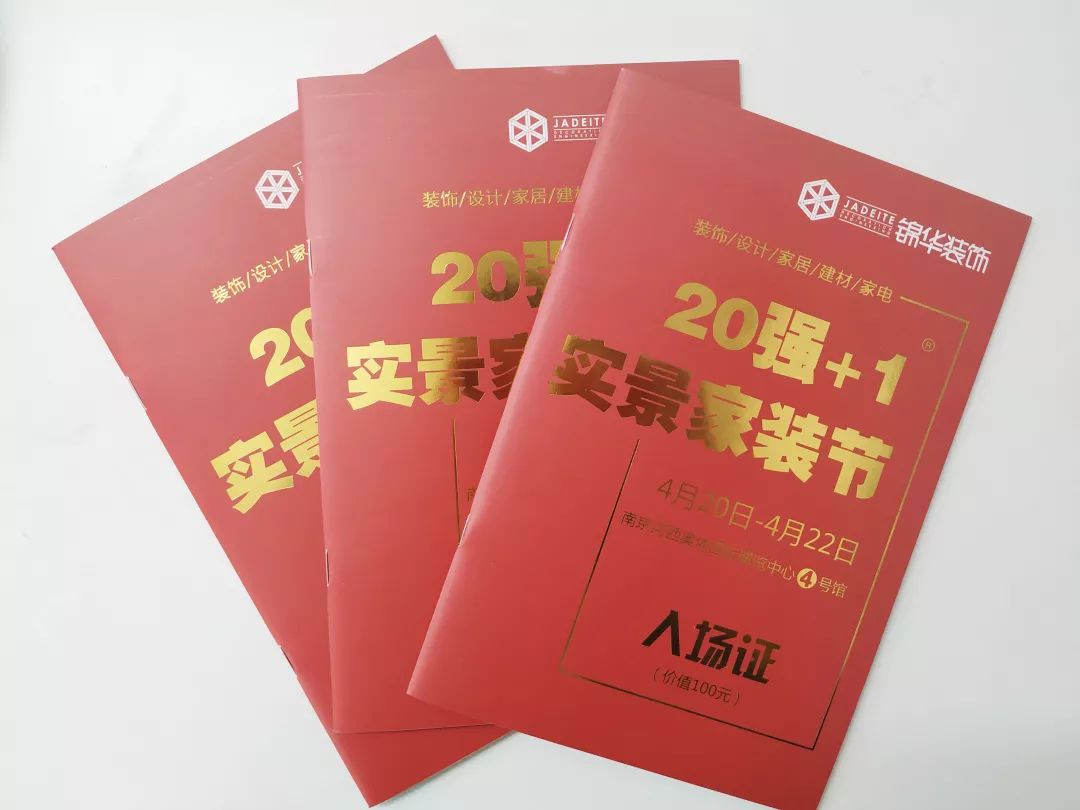 南京家装盛宴 | 20 强++1 实景家装节，百位设计师倾情打造-48