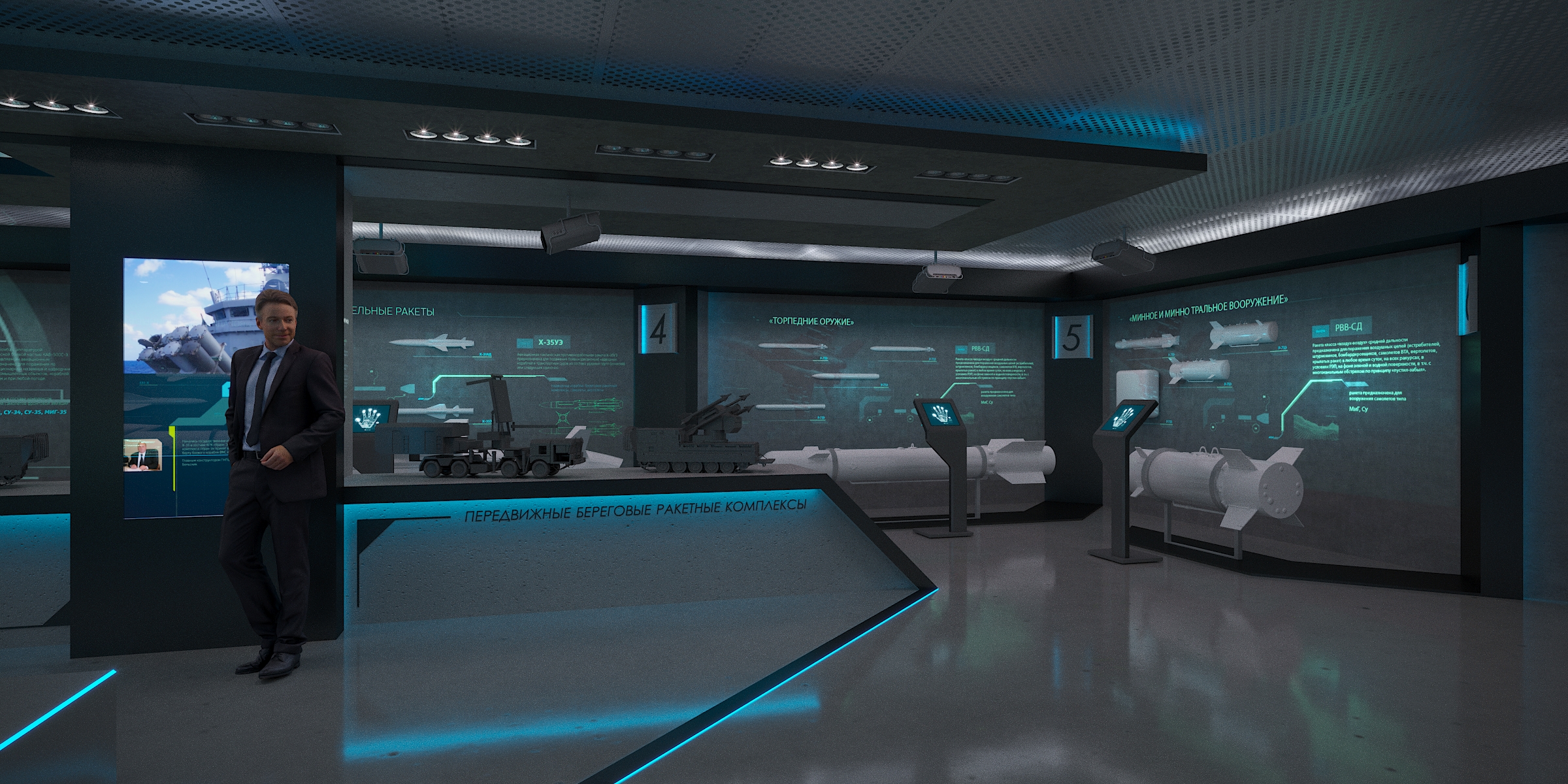 Музей КТРВ-7