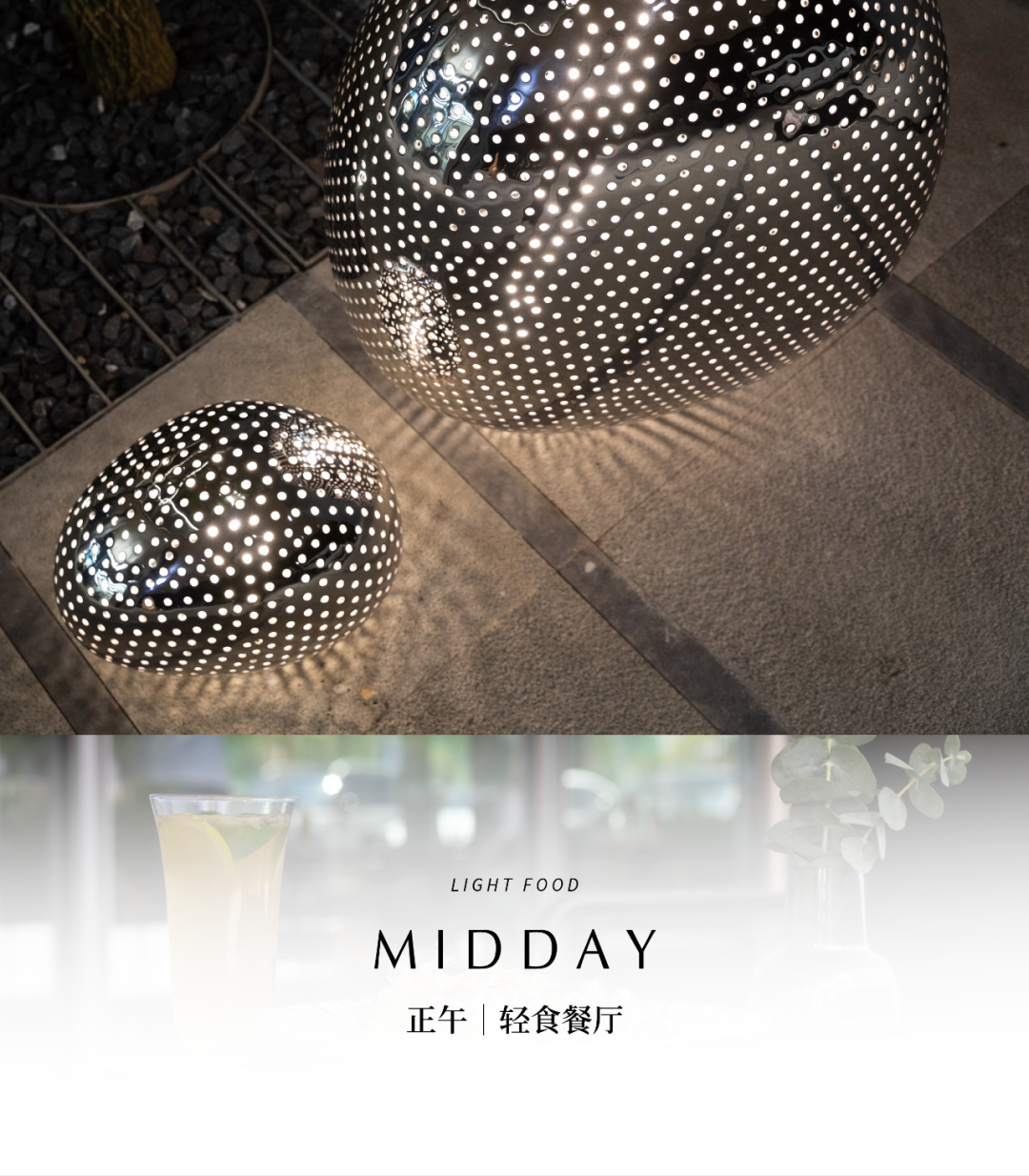 聚合生活的烟火｜珠海仁恒滨海湾景观软装营造-7