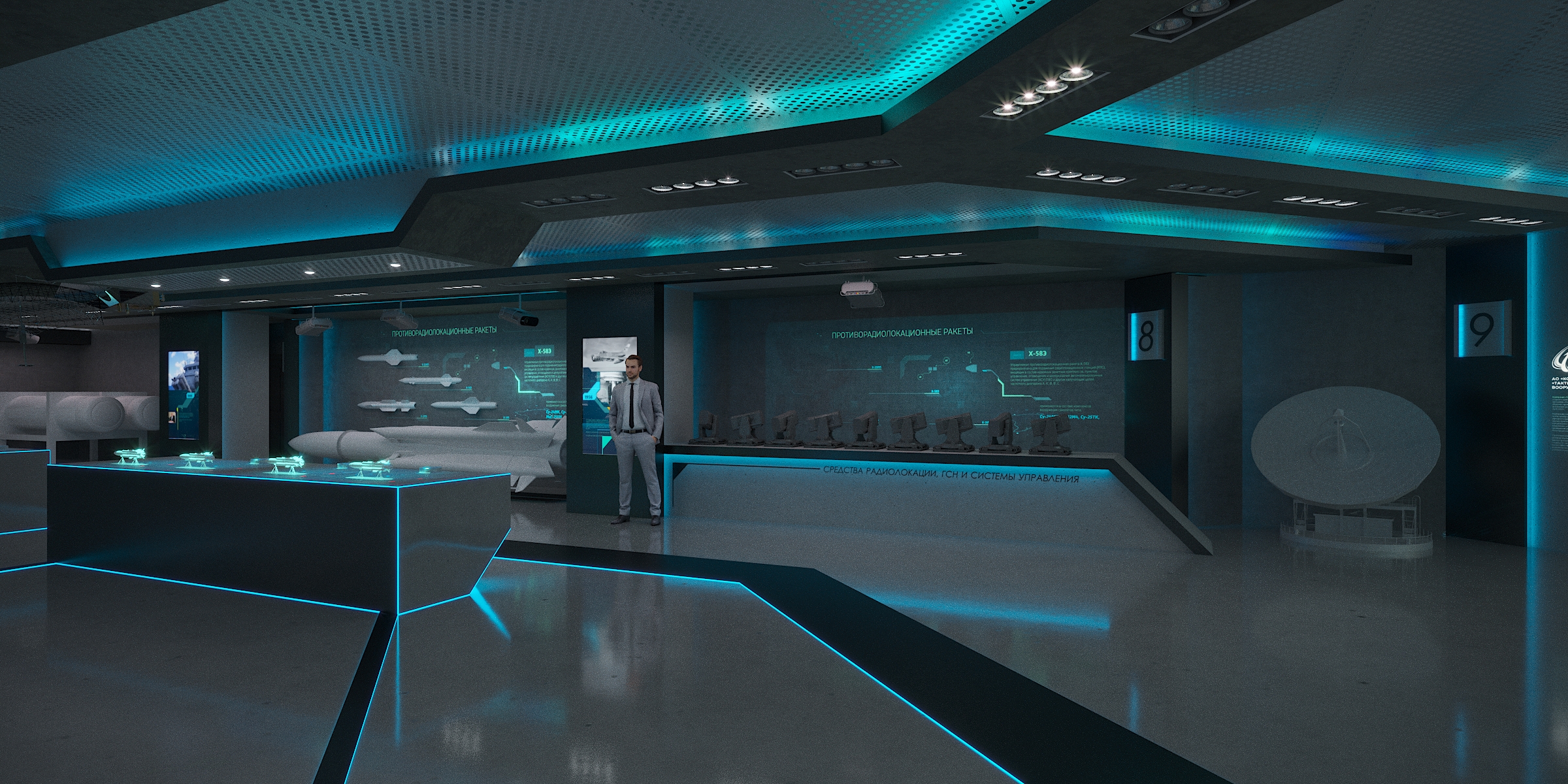 Музей КТРВ-5