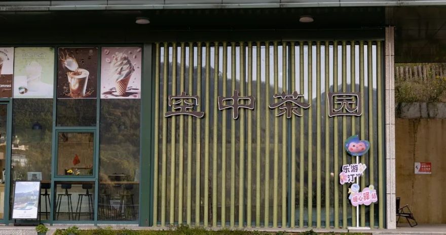 醉美泾川乡村振兴EPC建设项目——皖南川藏线沿线环境整治|亦境作品-36