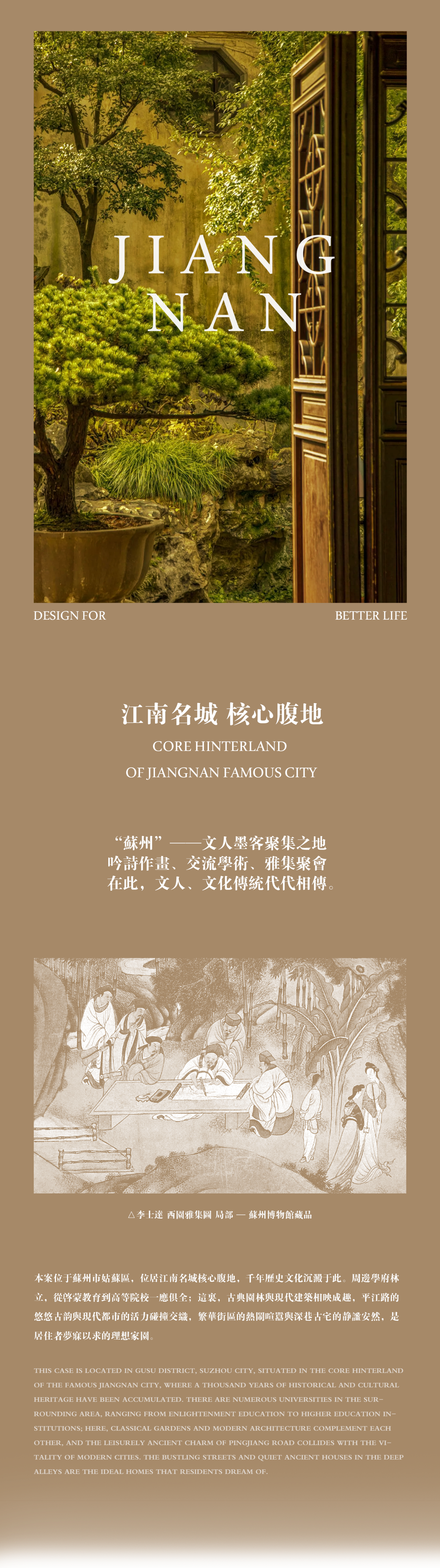 苏州润宸110样板房丨中国苏州丨赛拉维设计CLV.DESIGN-2