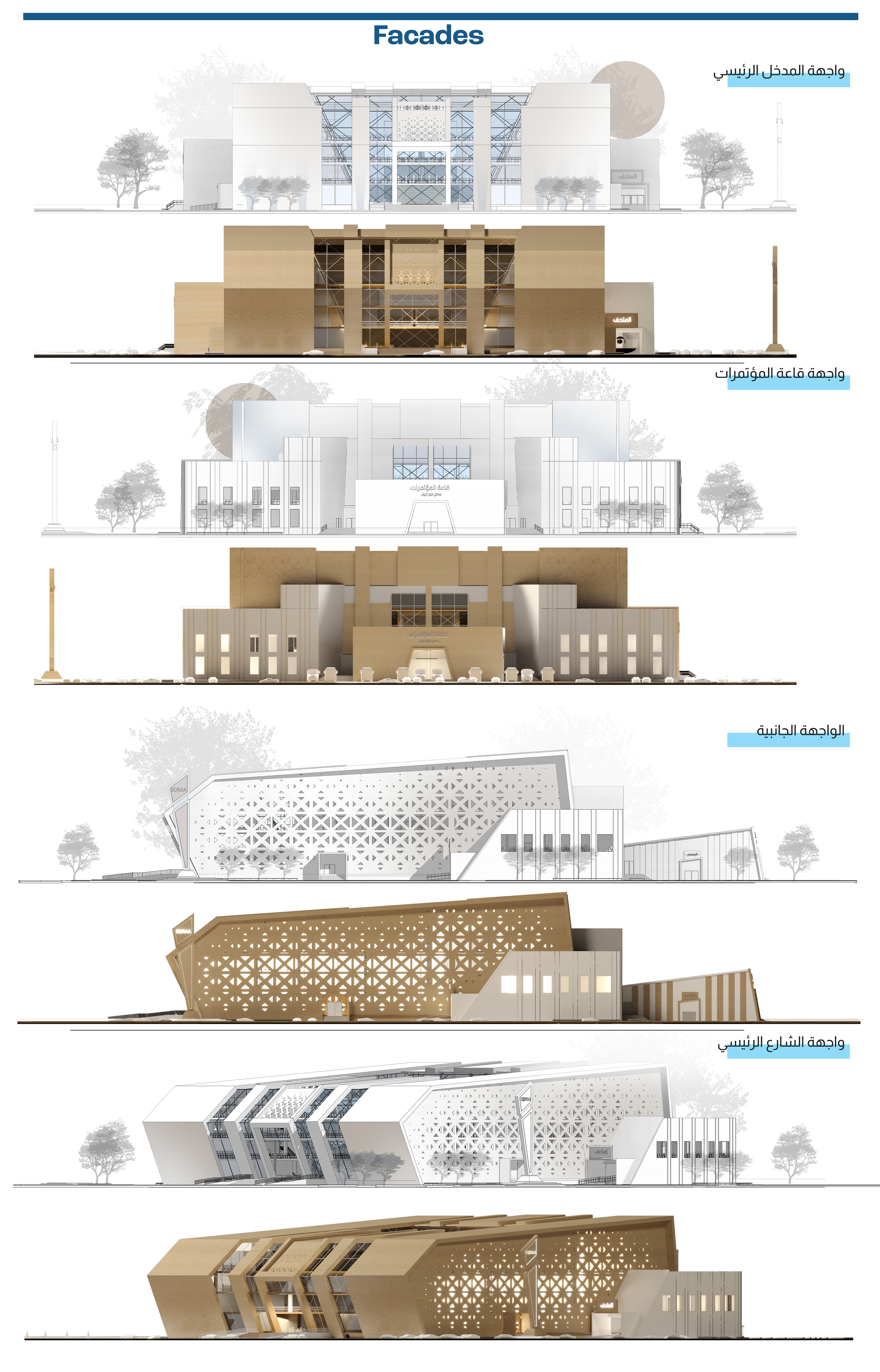 Eqraa 公共图书馆丨nadirmostafa-13