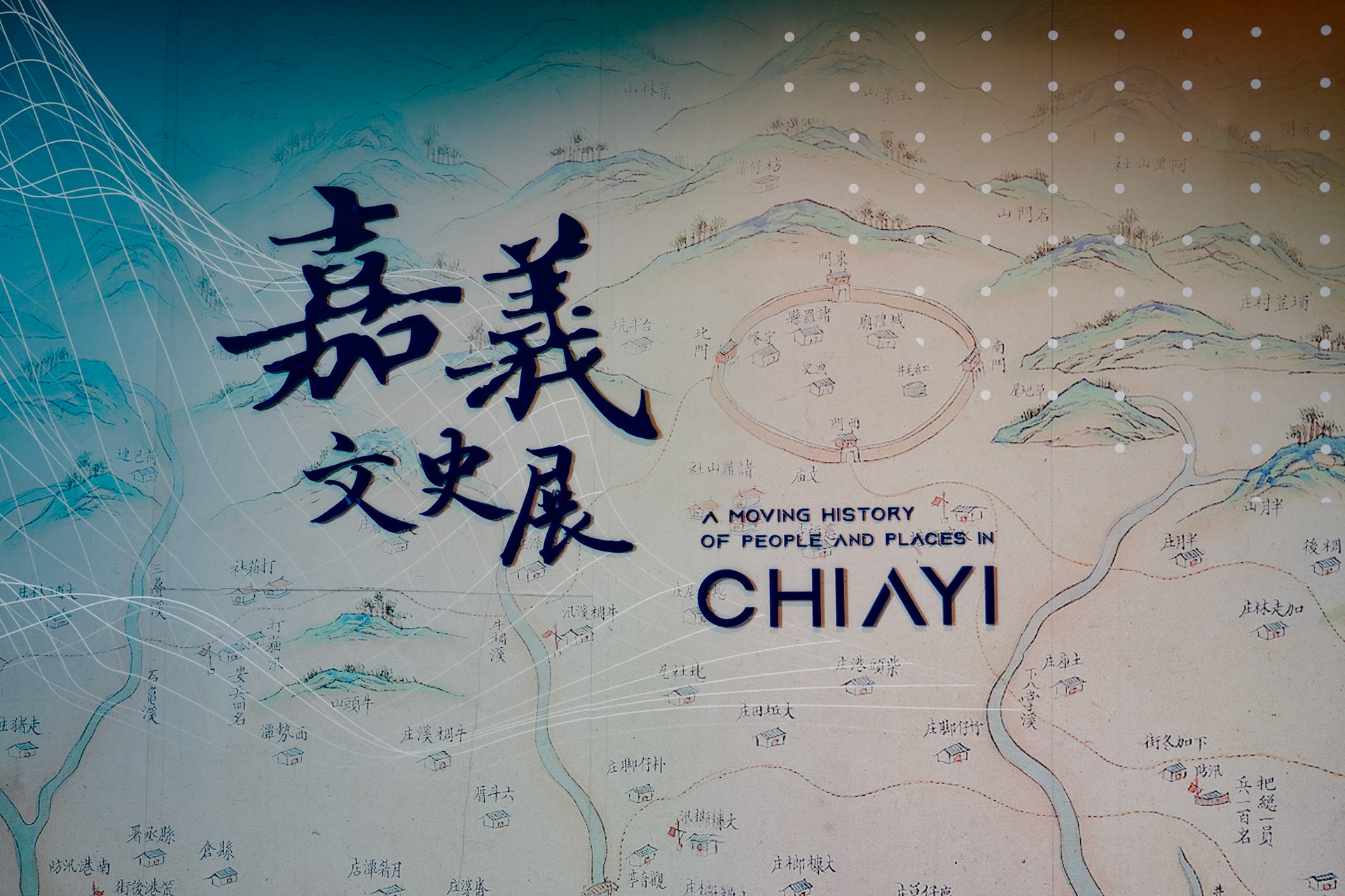 佐登妮絲城堡,故宮南院丨中国嘉义-19