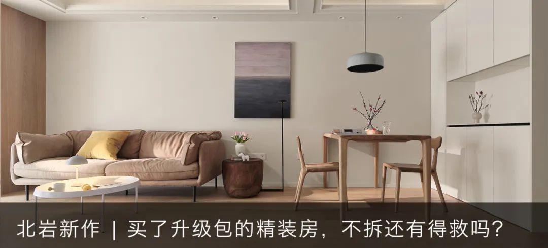 色彩斑斓的艺术之家 · 南京五矿九玺台丨中国南京丨北岩设计-188