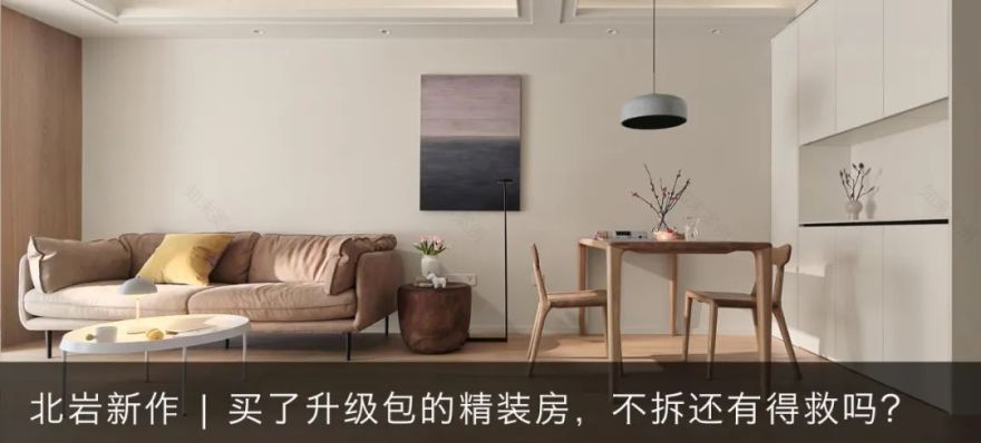 色彩斑斓的艺术之家 · 南京五矿九玺台丨中国南京丨北岩设计-188