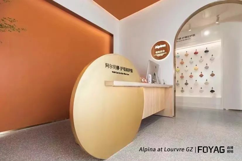 阿尔贝娜涂料店护墙如护肤 3·0 旗舰店丨壹智组设计-9