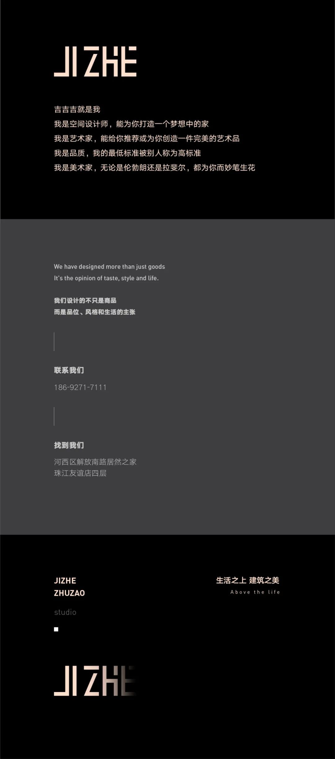 CICI SONG 珠宝设计工作室丨中国天津丨吉喆筑造设计部-89