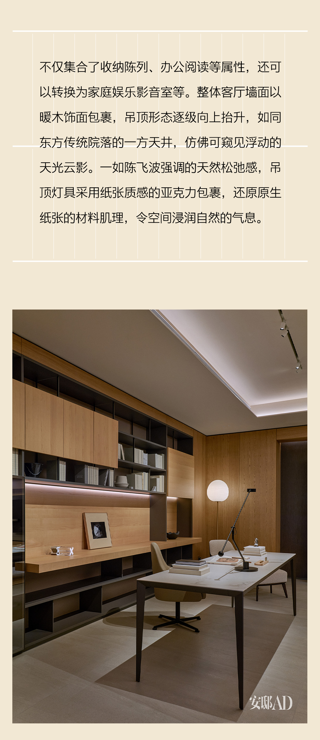 将在地叙事融入无界生活 RARA HOUSE in Hangzhou-8