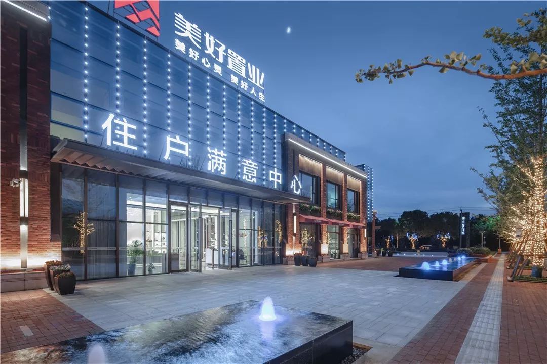 居自由城林，享美好家园丨芜湖美好首玺-76