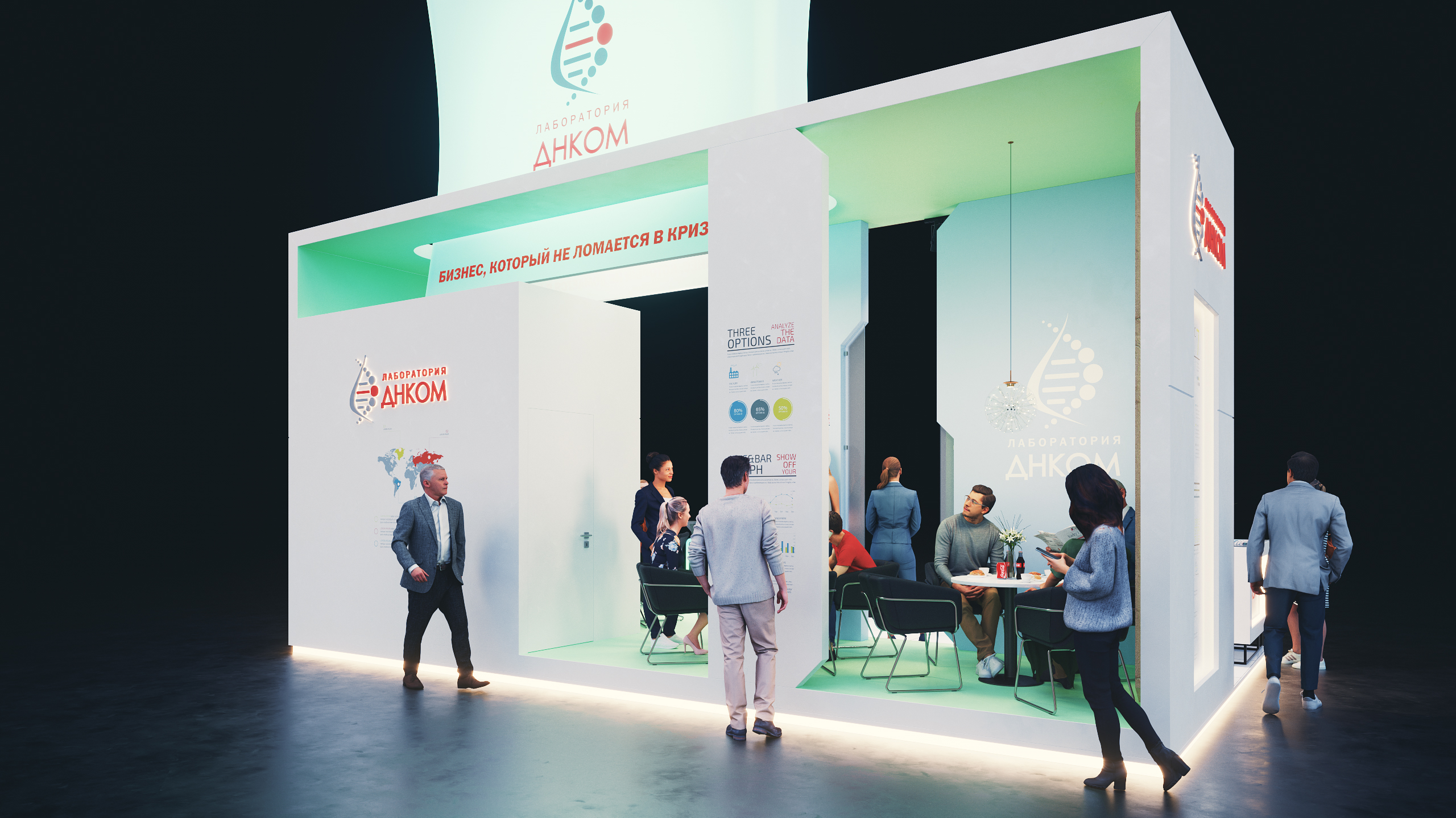 DNCOM 展览展台设计丨俄罗斯丨ARTKARTEL-11