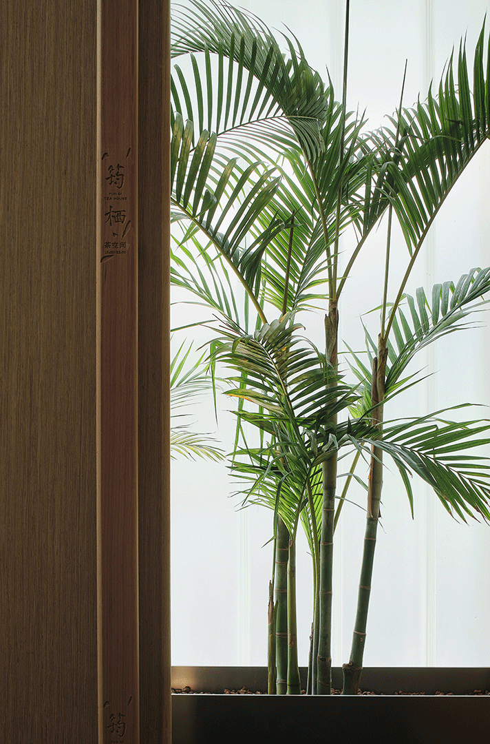 茶珀 · 筠栖茶空间设计丨中国南京丨未央创意空间设计事务所-4