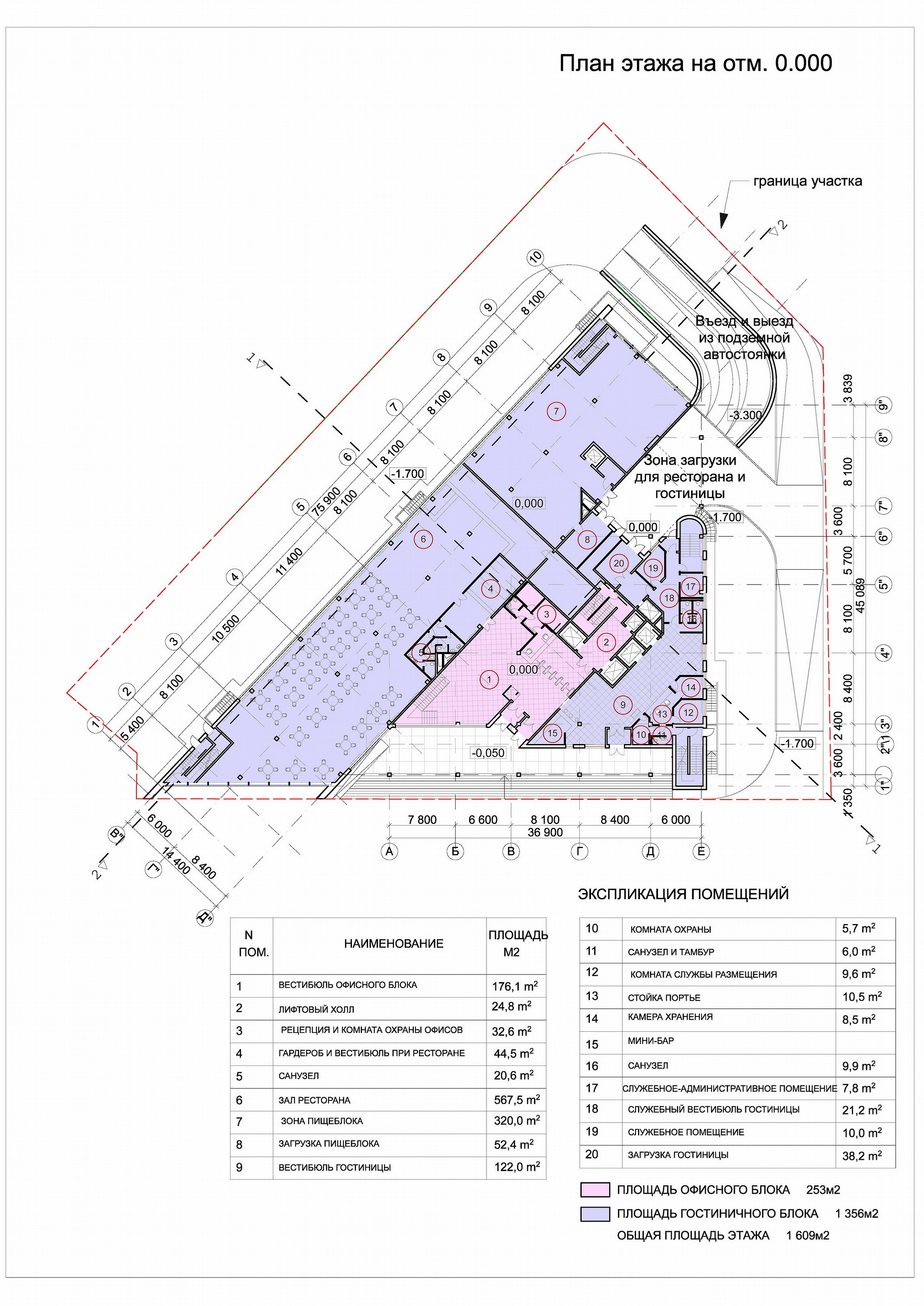 莫斯科 1 号 Zemelny pereulok 办公室和酒店建筑设计-14