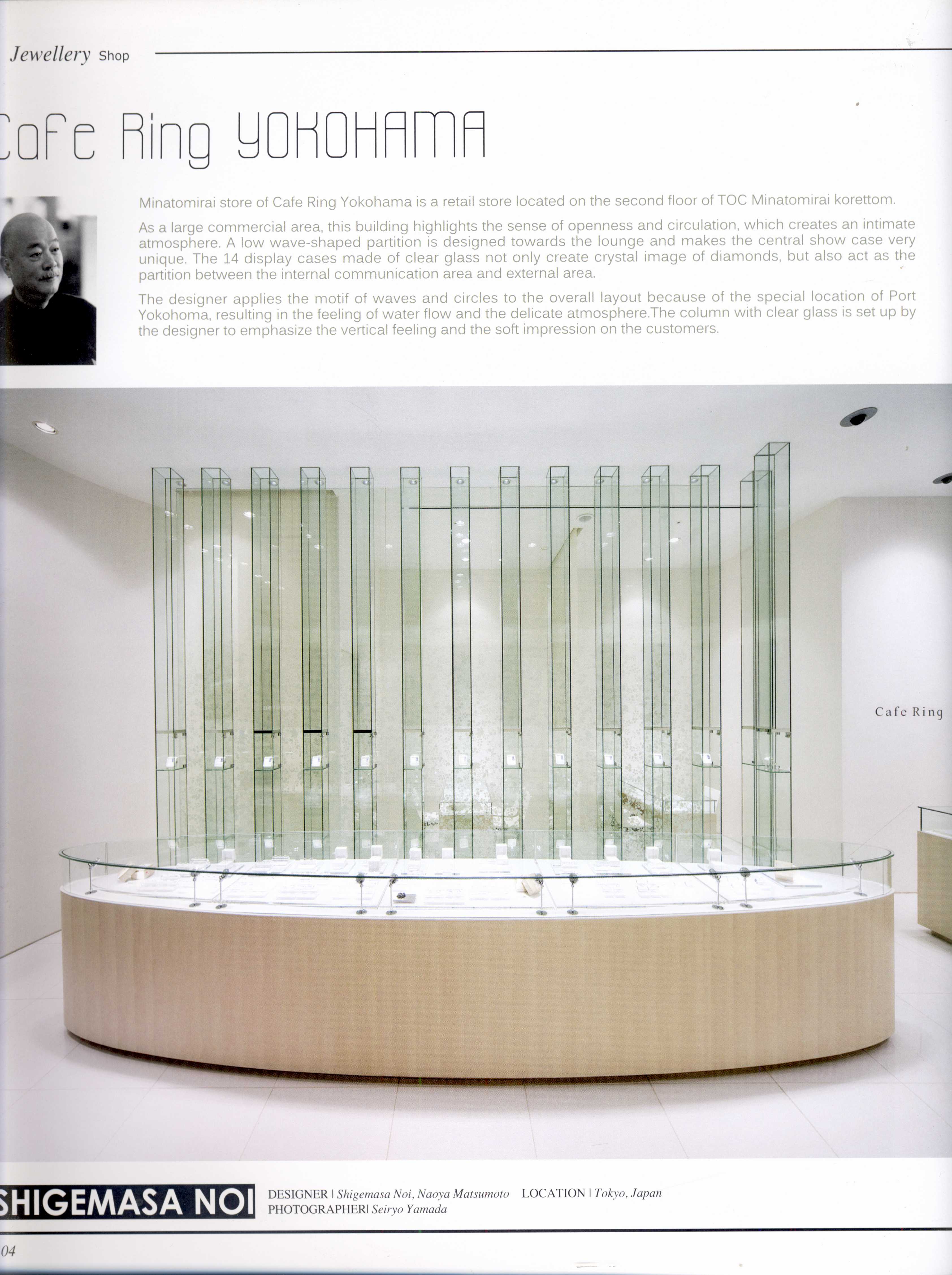 JEWELLERY SHOP 珠宝店-5