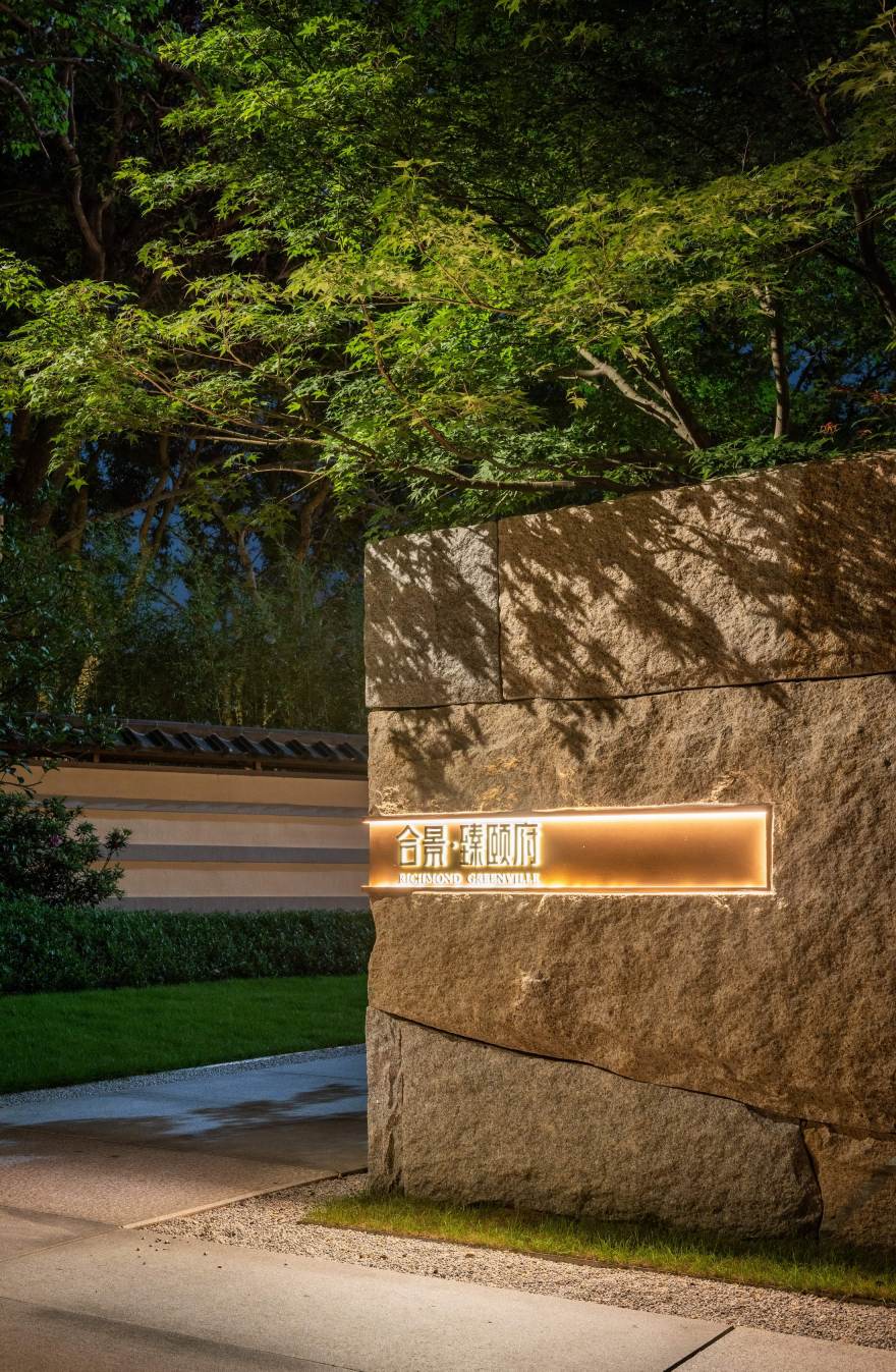 广州合景·臻颐府 | 山水禅意,云峰四谷的景观设计-23