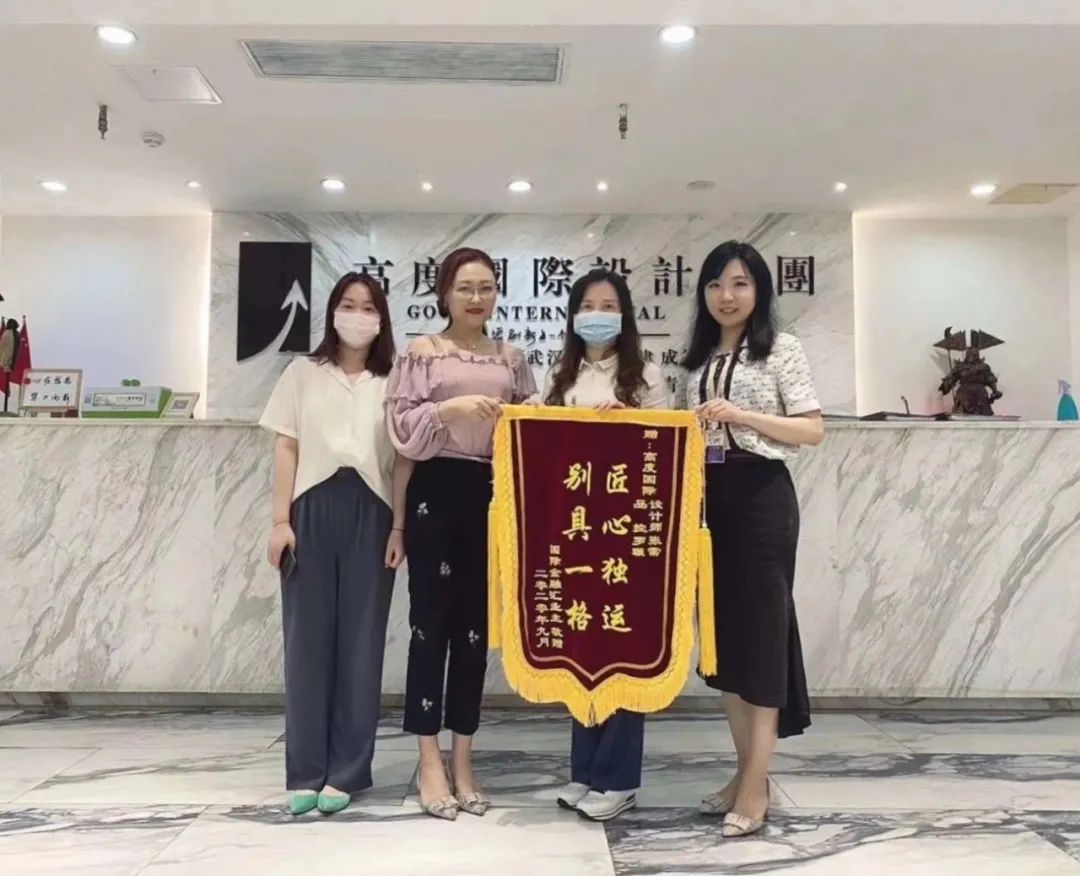 高度国际装饰设计集团武汉公司——品质生活缔造者-30