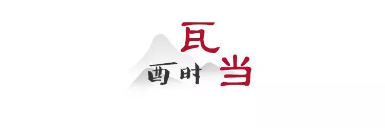 12种营造,再现中式建筑美学-74