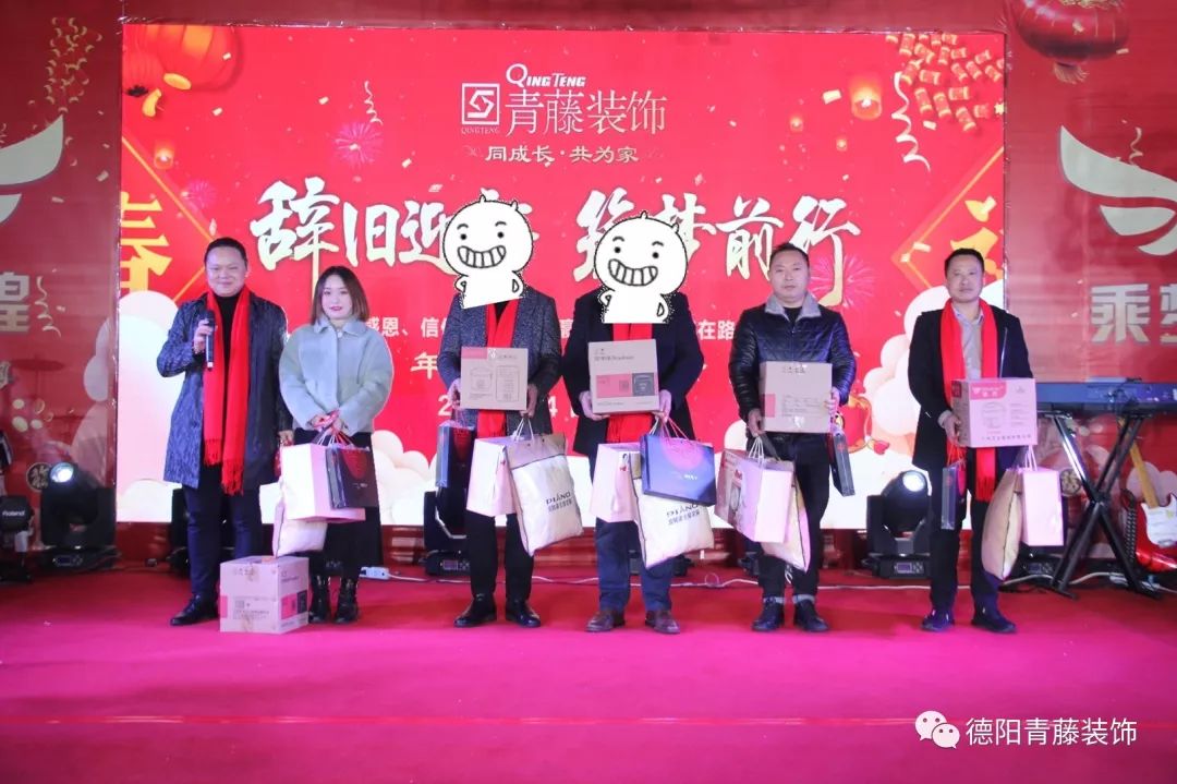 青藤装饰新春团拜会盛况空前,专业室内设计展现极致品质-64