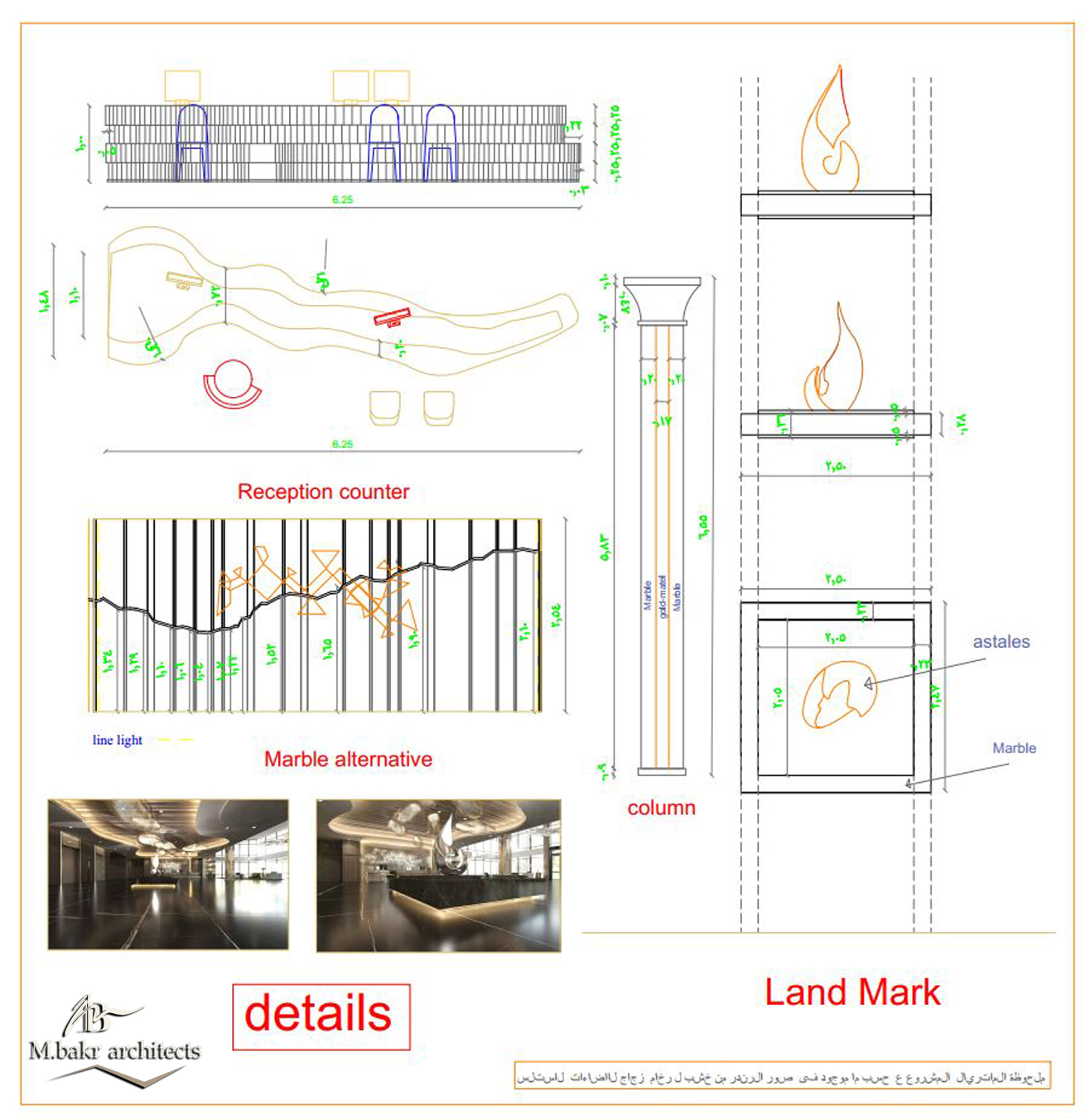 Design of a reception lobby for a hospital in Riyadh-9