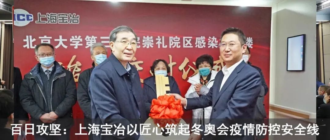 百日攻坚：打造花园式城市环保新标杆-137