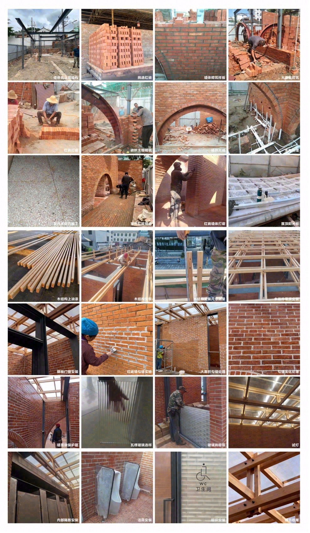 留坝老街红砖公厕丨中国汉中丨尌林建筑设计事务所-153