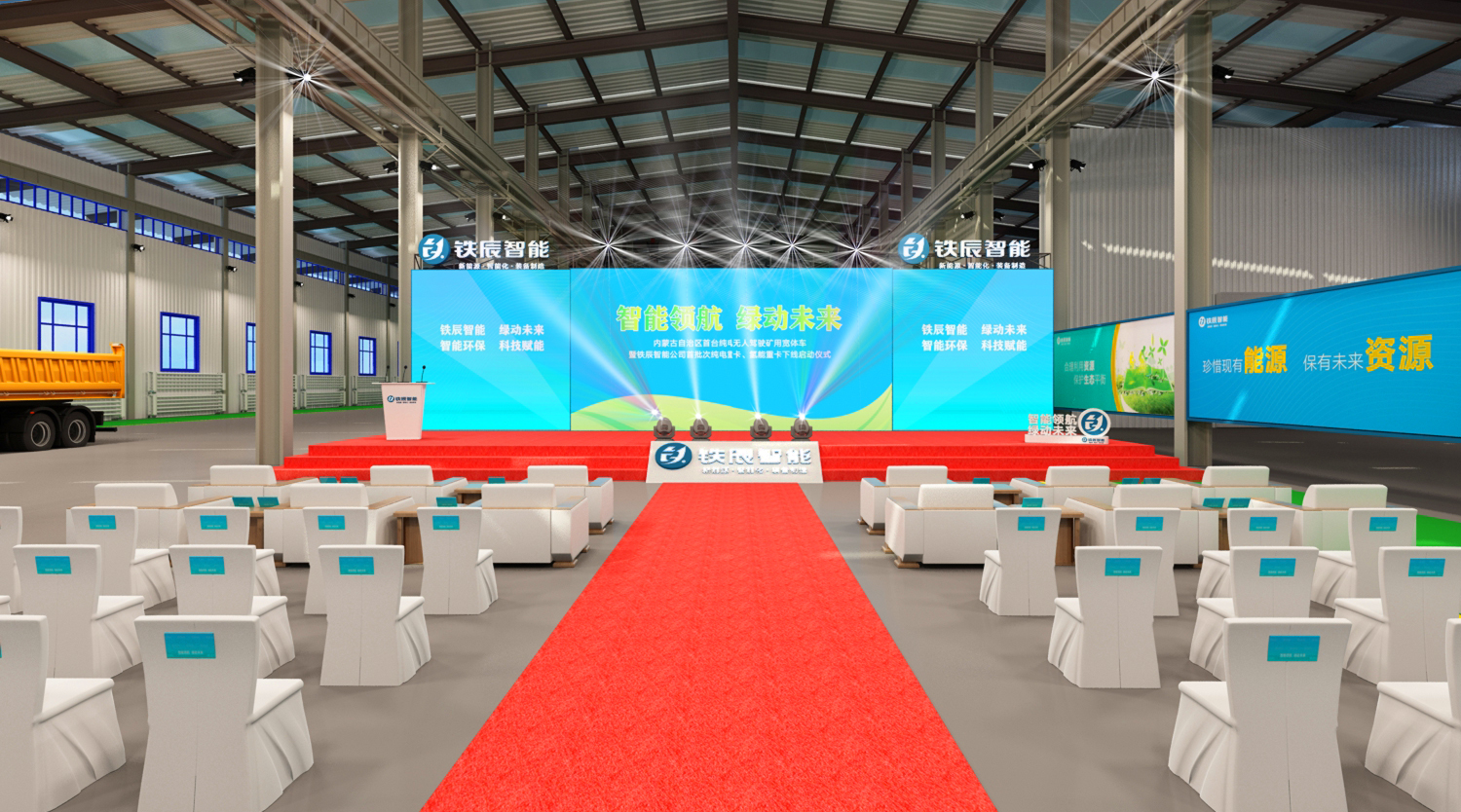 企业产品揭牌仪式-8