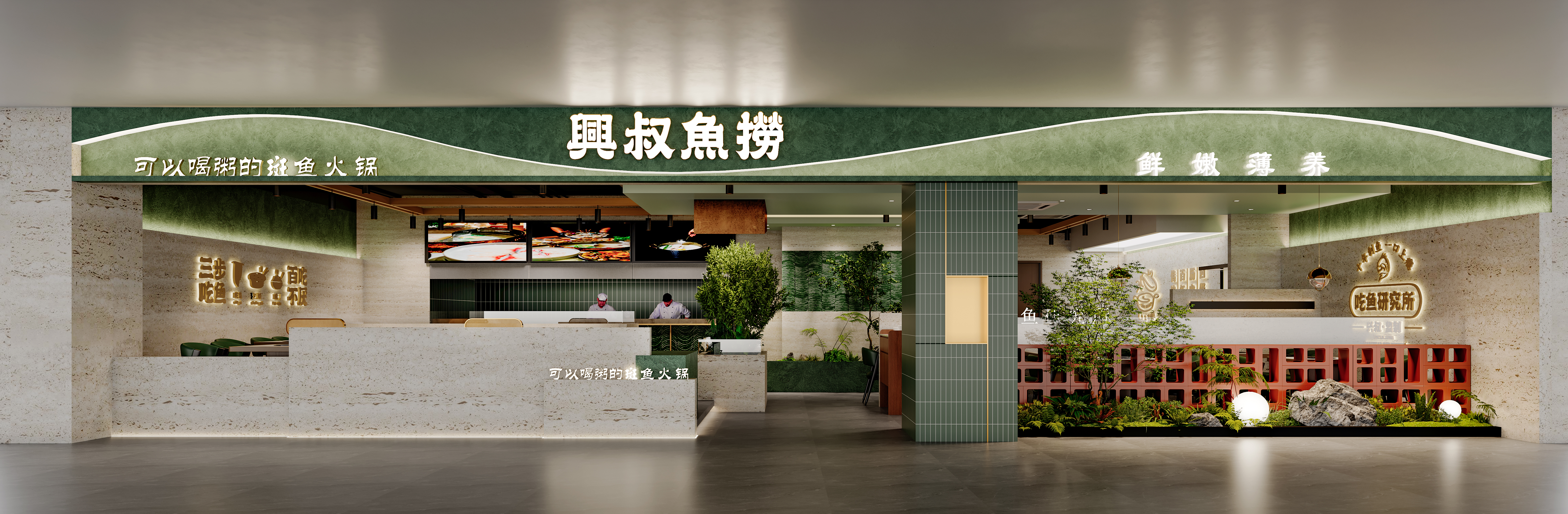 火锅餐饮空间-7