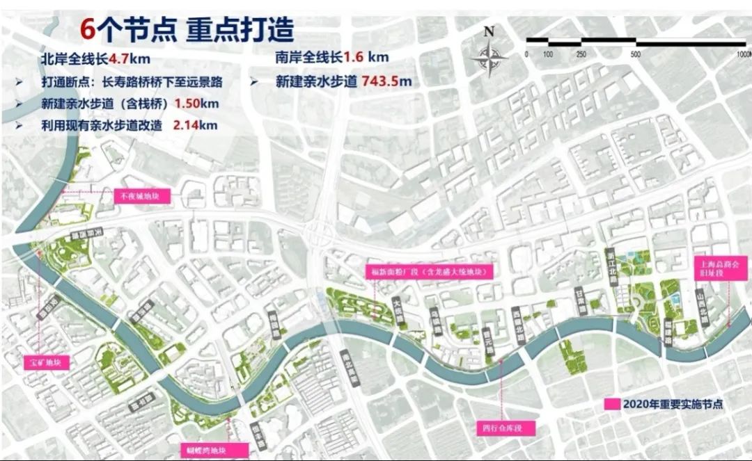 苏州河静安段公共空间贯通提升 | 打造世界级滨水带-5