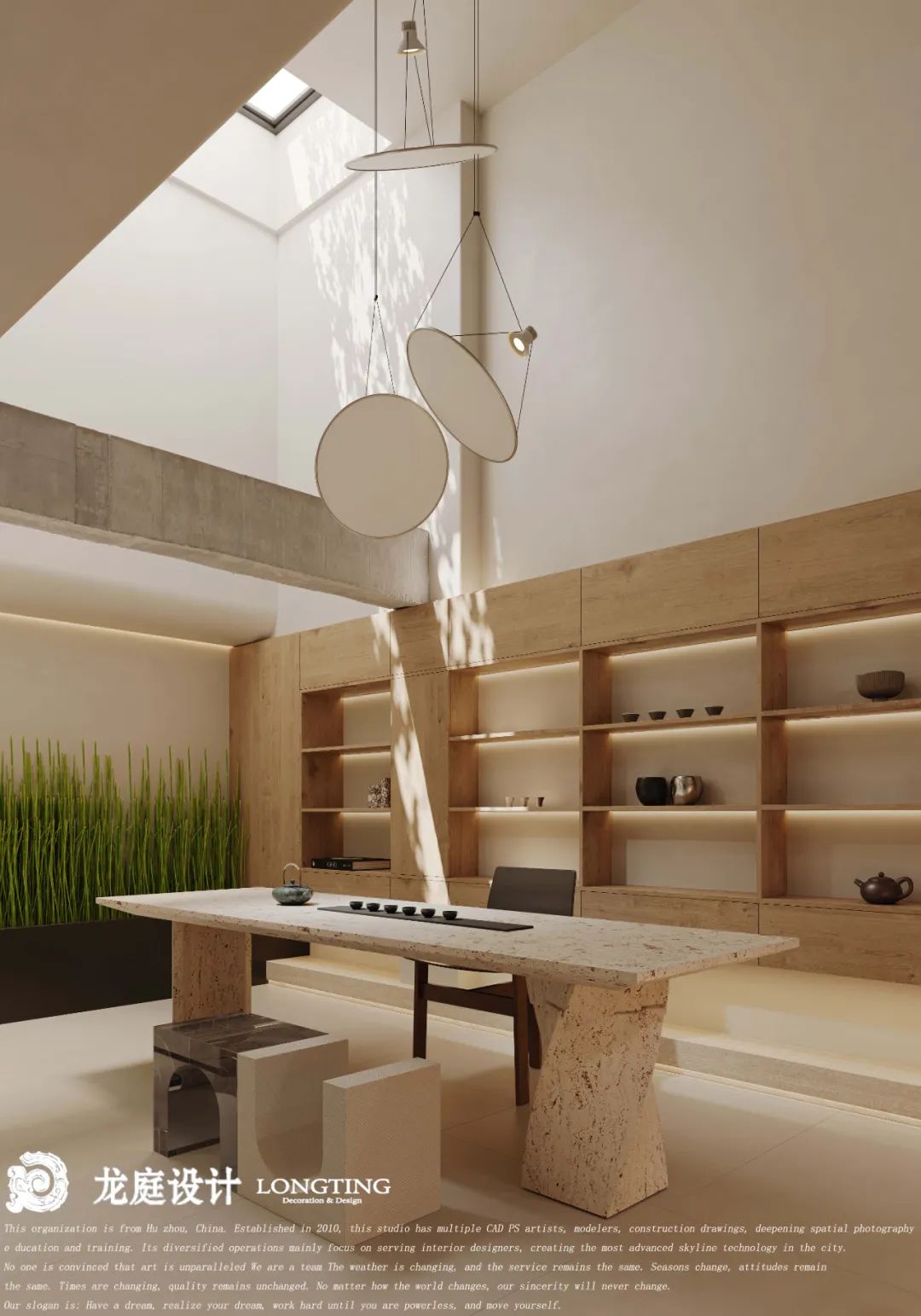 湖州·嘉境府现代原木风格排屋设计丨中国湖州丨龙庭设计-97