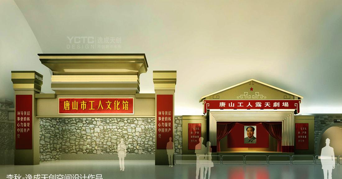 唐山大地之痛展陈设计 | 动感穿越地震体验-16