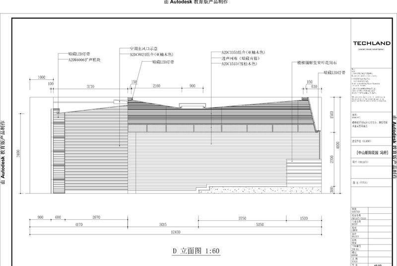 澳门茶王“现代演奏厅”-28