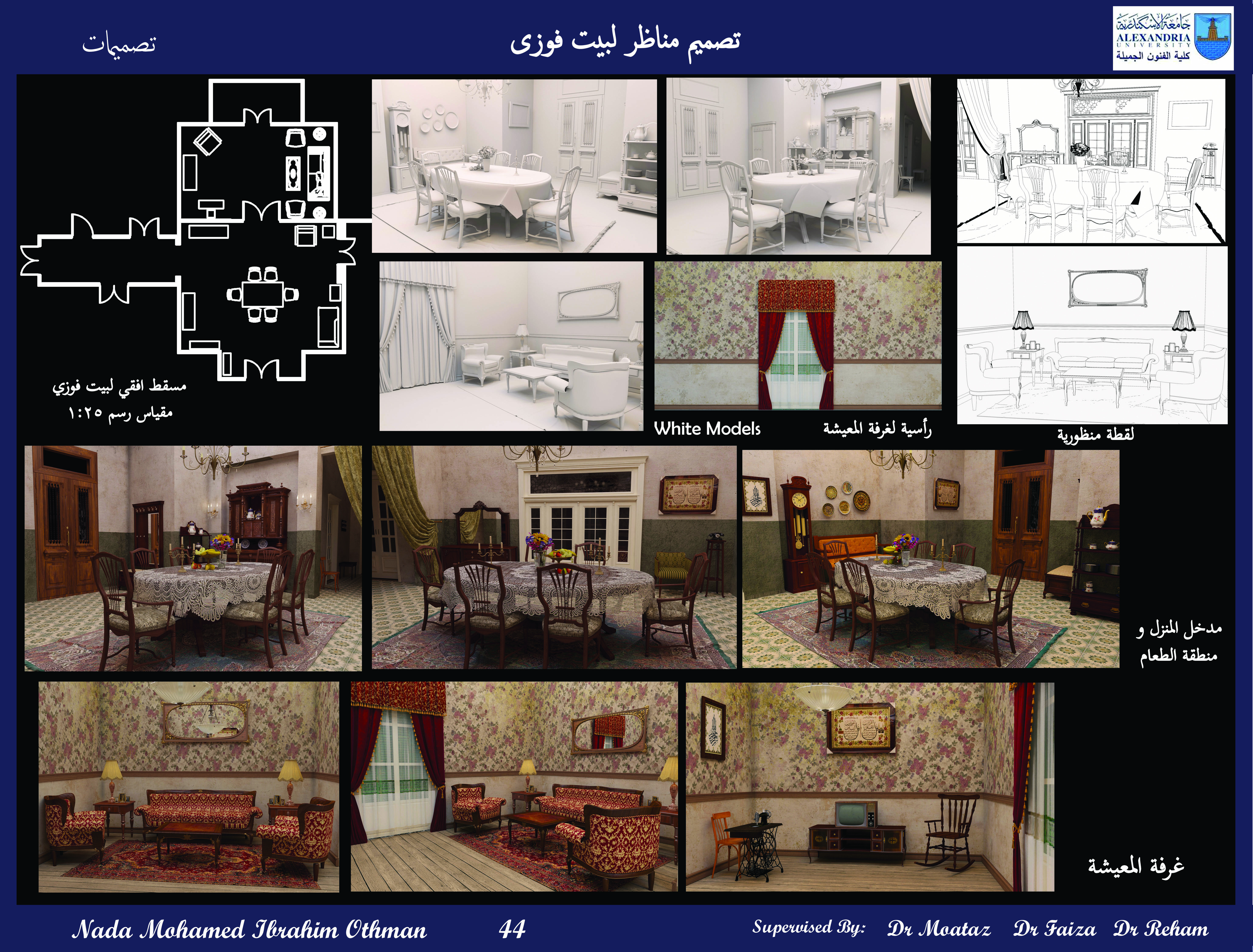 Old simple appartement in the 70's-8