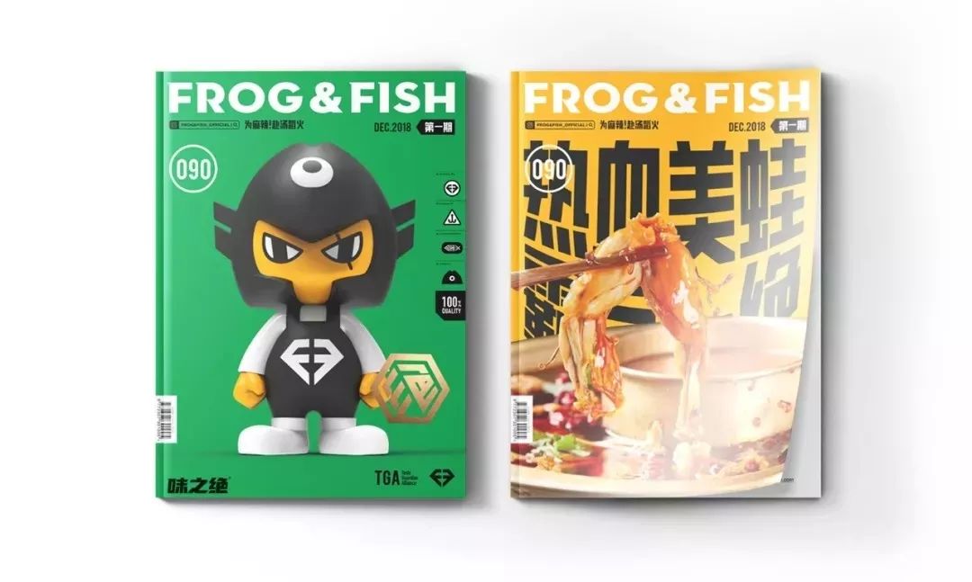 热血美蛙鱼,年轻 IP 助力品牌升级-150