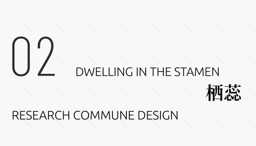 中海·盛京玖章丨中国沈阳丨研质共设-16