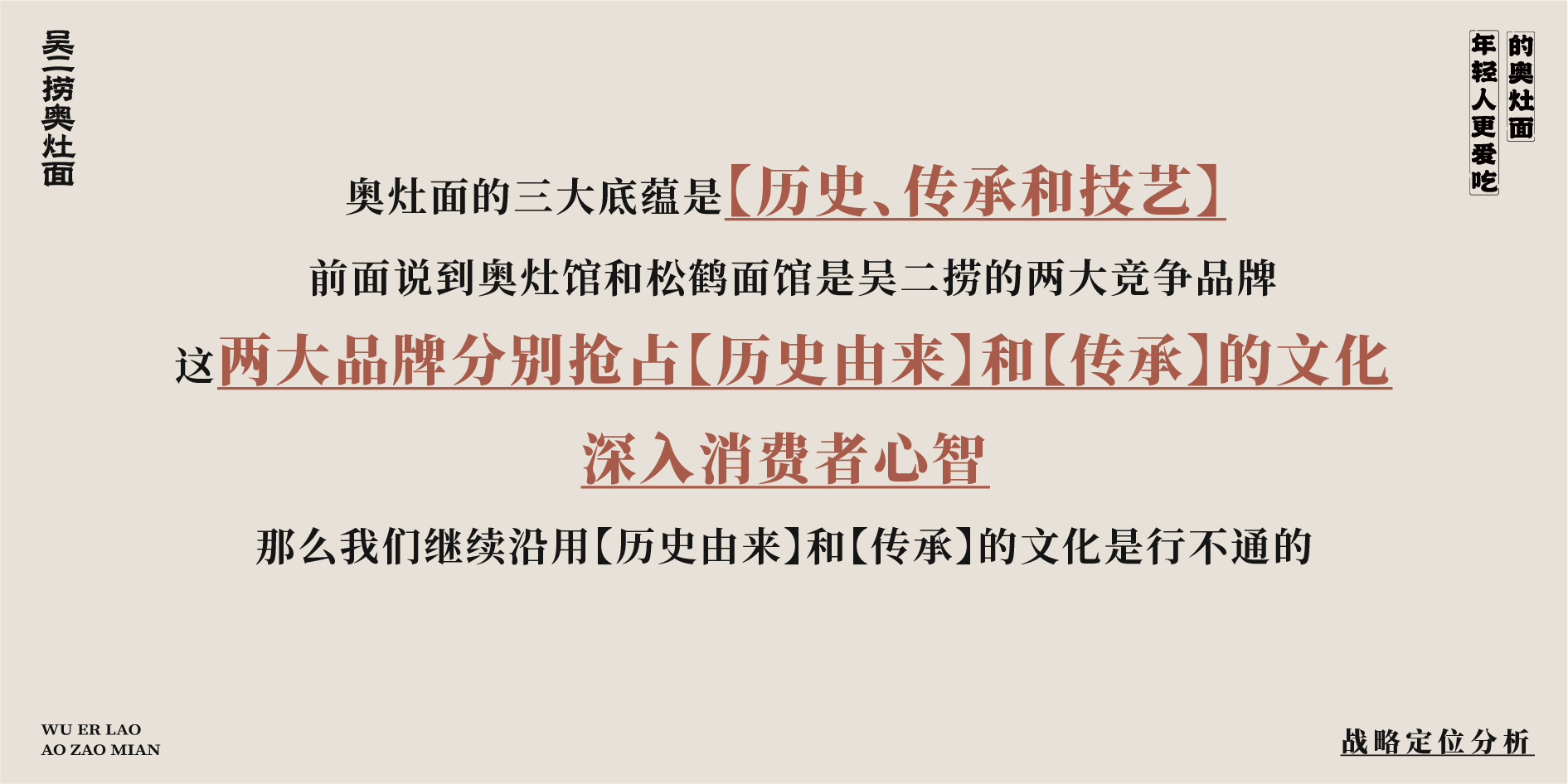 餐饮品牌店面设计·吴二捞奥灶面丨中国江苏-22