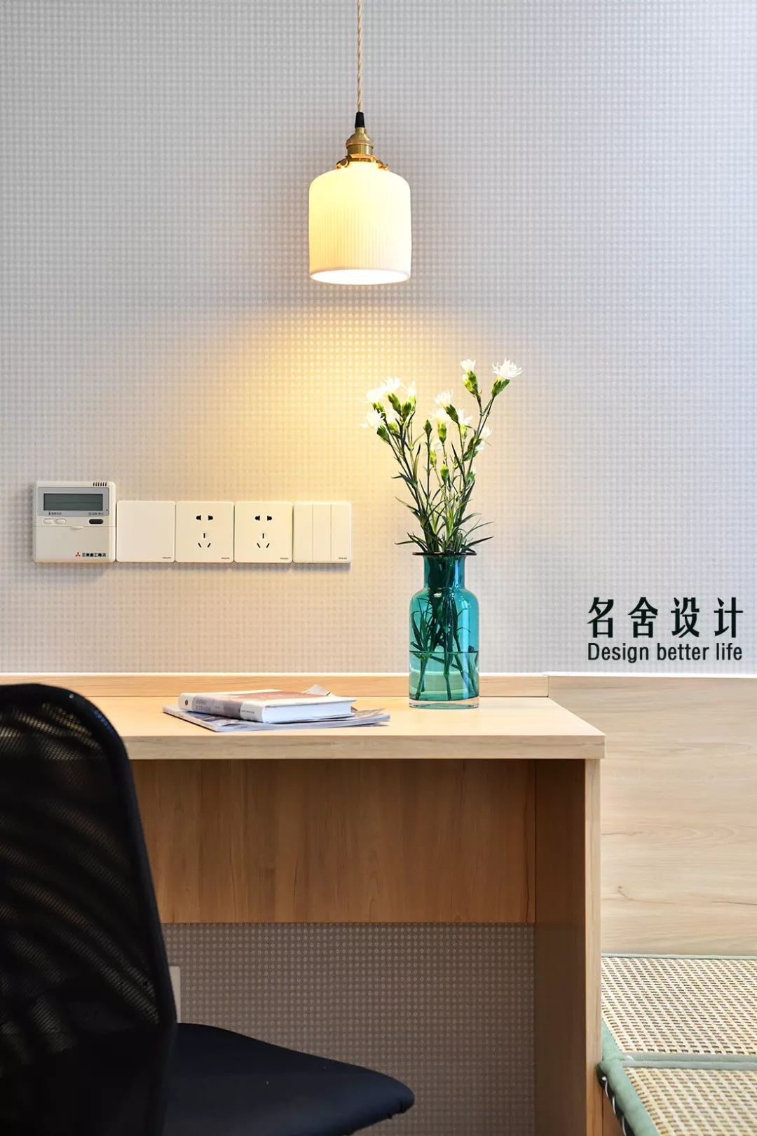 宜兴华悦氿峰 142 平现代风家居，打造诗意生活空间-75