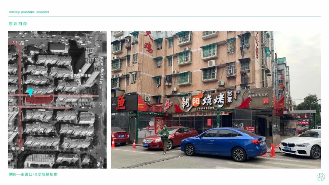 朝阳攻虾纪“口味虾基地 ”丨中国长沙丨凡兮设计师事务所-12