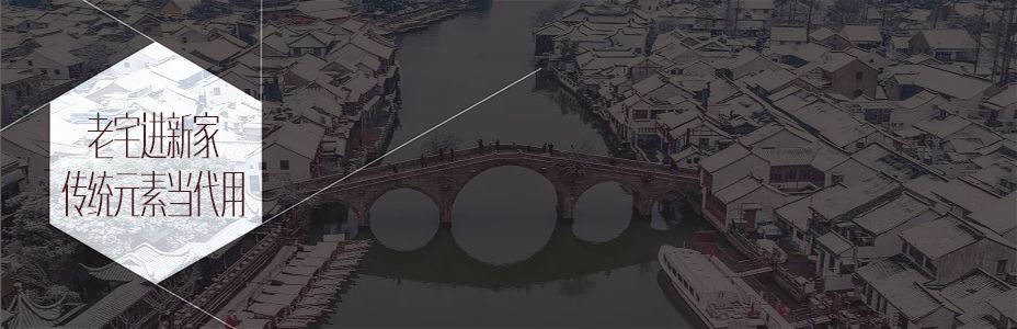 极简轻奢,品味生活美学-115