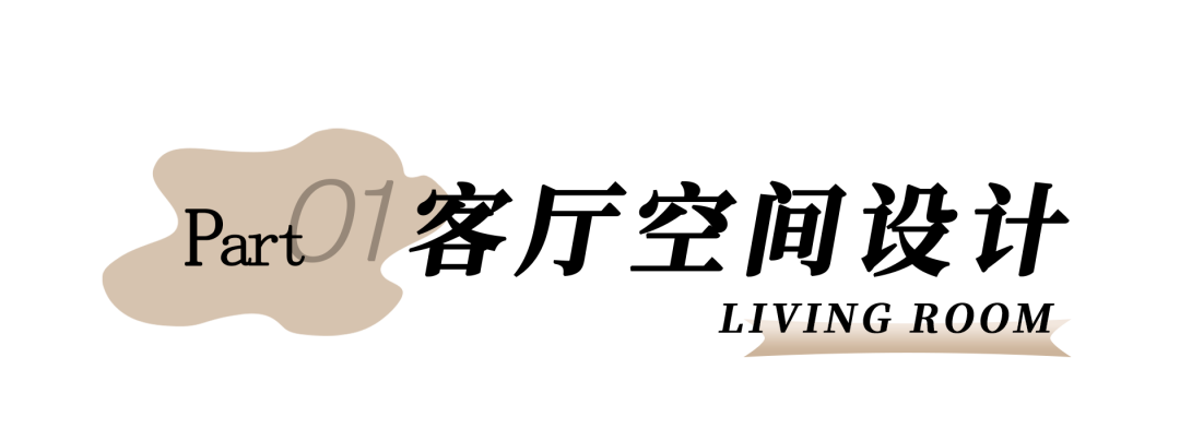 现代雅居 · 升龙桃花园著宁静生活空间丨中国南京丨堂杰国际设计-14